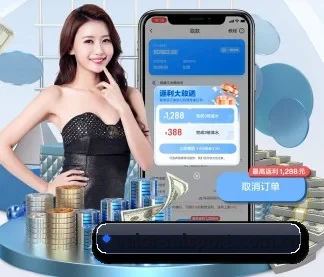 米兰体育中文站 APP